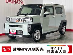  (茨城県)