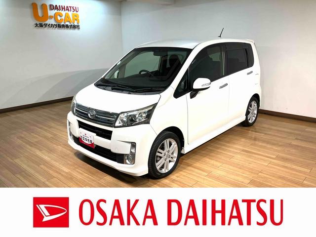 ムーヴカスタム　ＲＳ　ＳＡ／１年保証／認定中古車／ターボ／ナビ／１年間走行距離無制限保証／ダイハツ認定中古車／０．８万キロ／ターボエンジン／衝突軽減ブレーキ／ナビ／ＥＴＣ／バックカメラ／ＬＥＤヘッドライト／スマートキー／オートエアコン／１５インチアルミ／（大阪府）の中古車