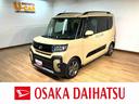 １年間走行距離無制限保証／走行３．８万キロ／９インチディスプレイオーディオ／Ｂｌｕｅｔｏｏｔｈ／ドライブレコーダー／ＥＴＣ／バックカメラ／プッシュボタンスタート／スマートキー／両側パワースライドドア／（大阪府）の中古車