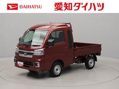 ハイゼットトラック 中古車 ジャンボエクストラＡＢＳ　エアバック　ＬＥＤヘッドライト