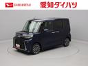 （愛知県）の中古車