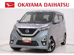 デイズ 中古車 ハイウェイスター　Ｇターボオートライト　キーフリー　電動格納式ドアミラー　エアコン　パワーステアリング　パワーウィンドウ　運転席エアバッグ　ＡＢＳ　ティーゼットデオプラス