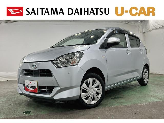 ミライースＸ　ＳＡIII　車検整備付／走行５１２５４キロ／ＣＤチューナ１年保証距離無制限　走行距離５１２５４キロ　ＣＤチューナー　純正カーペットマット　助手席エアバッグ　クリアランスソナー　ＬＥＤヘッドランプ　アイドリングストップ　電動格納式ドアミラー　キーレス（埼玉県）の中古車