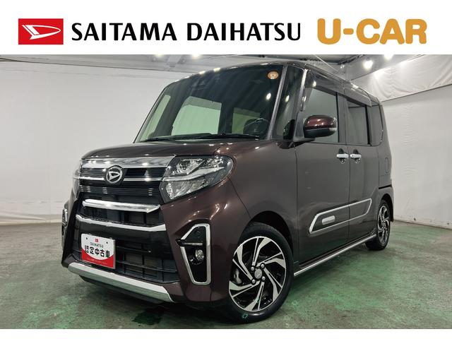 タントカスタムＲＳスタイルセレクション　走行２３１７３キロ１年保証・走行距離無制限　車検整備付　純正フルセグナビ　バックカメラ　ドラレコ　サイドエアバック　クリアランスソナー　ＬＥＤヘッドライト　ベンチシート　シートヒーター　両側電動スライドドア（埼玉県）の中古車