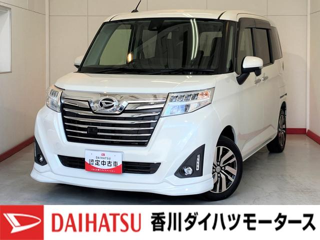 トールカスタムG SAII ナビ バックモニター ETC純正ナビ バックモニター 純正ETC 純正14インチアルミホイール 両側パワースライドドア ワンオーナー スマートキー 電動格納ミラー LEDヘッドランプ オートライト スマアシII(香川県)の中古車