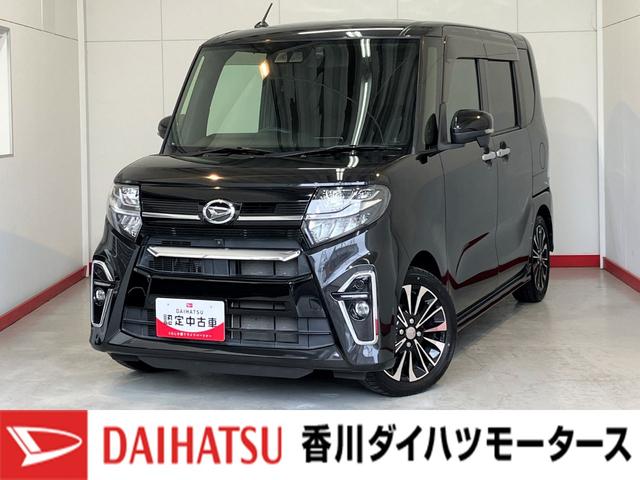 タントカスタムRS純正ナビ パノラマモニター バックモニター 純正ドライブレコーダー 純正ETC 両側パワースライドドア 運転席・助手席シートヒーター 純正15インチアルミホイール ACC ワンオーナー スマートキー(香川県)の中古車