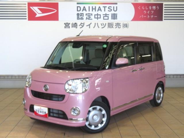 ムーヴキャンバスＸメイクアップリミテッド　ＳＡIII（宮崎県）の中古車