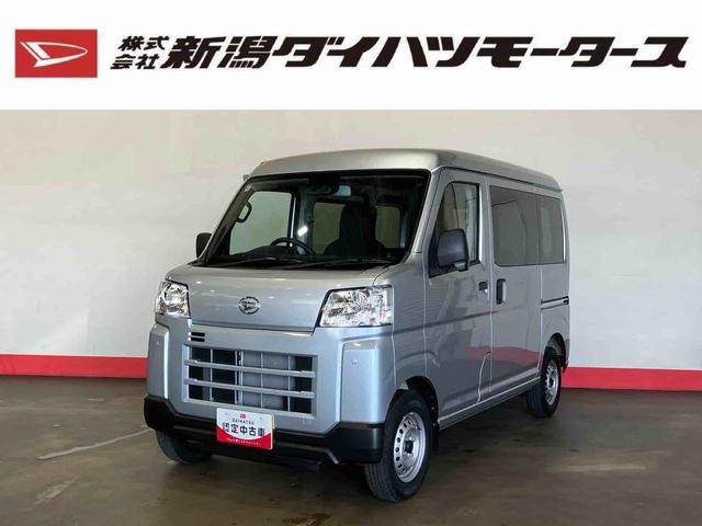 ハイゼットカーゴＤＸ（車内　消臭・抗菌　処理済）　衝突被害軽減システム　４ＷＤ　両側スライドドア　キーレスエントリー（新潟県）の中古車