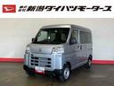 （車内　消臭・抗菌　処理済）　衝突被害軽減システム　４ＷＤ　両側スライドドア　キーレスエントリー（新潟県）の中古車