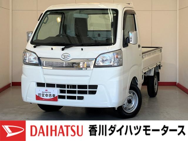 ハイゼットトラックスタンダード 4WD MT ラジオ4WD MT AM/FMラジオ ワンオーナー ハロゲンヘッドライト 取扱説明書 メンテナンスノート(香川県)の中古車