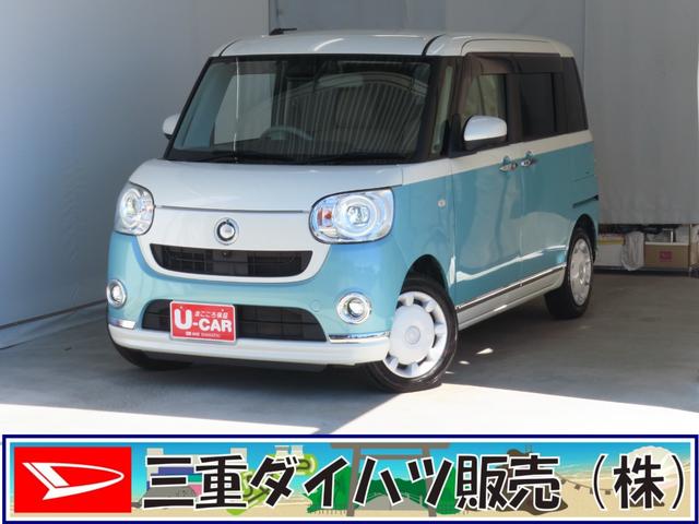 ムーヴキャンバスGメイクアップVS SAIII 前後ドラレコ 1年間無料保証純正7型ナビ パノラマカメラ キーフリー アイドリングストップ BLUETOOTH 運転席シートヒーター DVD再生 電格ミラー 地デジ USB接続 LEDヘッドライト ETC 両側パワースライドドア(三重県)の中古車