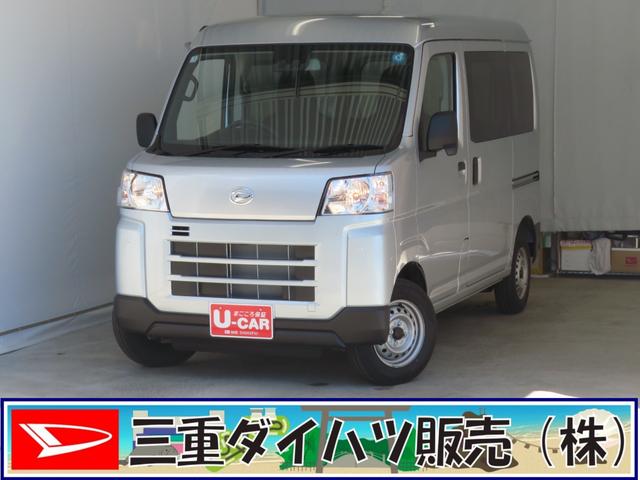 ハイゼットカーゴDX 2WD CVT マニュアルエアコン 1年間無料保証コーナーセンサー アイドリングストップ レベリング 1オーナー 試乗車UP 両側スライドドア オートライト 整備記録簿 パワーウィンドウ キーレスエントリー AM/FMラジオ 衝突回避支援ブレーキ(三重県)の中古車