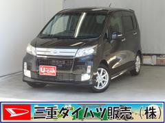  (三重県)