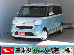  (三重県)