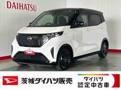 サクラ 中古車 Ｇダイハツ認定中古車ｌ雹害車ｌＢＥＶｌクルーズコントロールｌＥＴＣｌナビｌドラレコｌ電動パーキングブレーキｌＬＥＤヘッドライトｌコーナーセンサーｌ衝突軽減ブレーキｌ保証／整備付