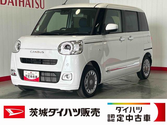 ムーヴキャンバスセオリーGダイハツ認定中古車l両側電動スライドドアl革ハンドルl電動パーキングブレーキlキーフリーlLEDヘッドライトlシートヒーターlオートエアコンlスマートアシストl保証/整備付(茨城県)の中古車