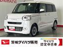 ダイハツ認定中古車ｌ両側電動スライドドアｌ革ハンドルｌ電動パーキングブレーキｌキーフリーｌＬＥＤヘッドライトｌシートヒーターｌオートエアコンｌスマートアシストｌ保証／整備付（茨城県）の中古車