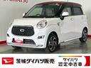 ダイハツ認定中古車ｌナビｌバックカメラｌｌスマートアシストｌキーフリーｌシートヒーターｌエアバッグｌオートエアコンｌ電動格納ドアミラーｌアルミホイールｌ保証／整備付（茨城県）の中古車
