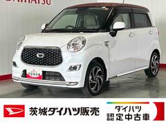 キャスト 中古車 スタイルＸ　リミテッド　ＳＡＩＩＩダイハツ認定中古車ｌナビｌバックカメラｌｌスマートアシストｌキーフリーｌシートヒーターｌエアバッグｌオートエアコンｌ電動格納ドアミラーｌアルミホイールｌ保証／整備付