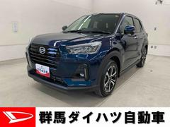  (群馬県)