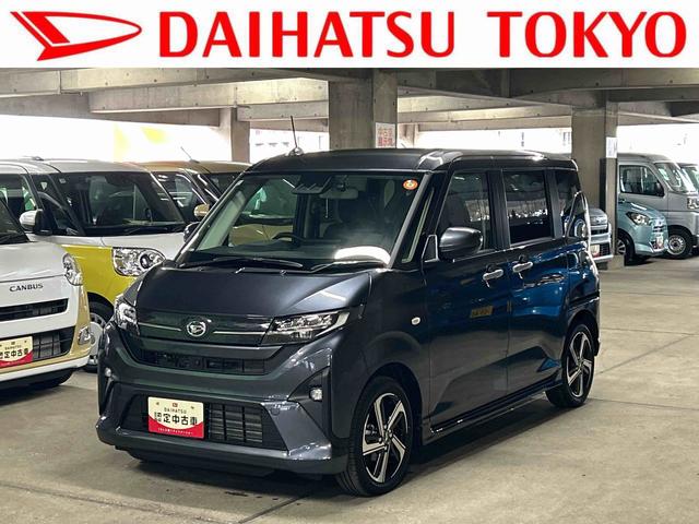 ムーヴＲＳ　９インチディスプレイオーディオ装備保証　新車保証・まごころ保証　１年間・走行距離無制限付き（東京都）の中古車