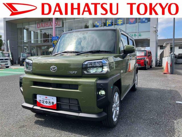 タフトＧ　届け出済み未使用車保証　新車保証・まごころ保証　１年間・走行距離無制限付き（東京都）の中古車