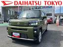 保証　新車保証・まごころ保証　１年間・走行距離無制限付き（東京都）の中古車