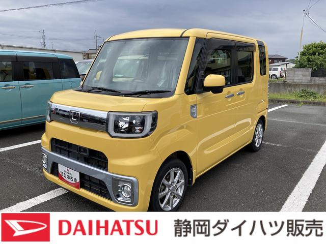 ウェイクＸ　ＳＡ１４　ンチアルミホイール　左側パワースライドドア　ＵＶカットガラス　キーフリーシステム　オートエアコン（プッシュ式）　ＬＥＤヘッドランプ（静岡県）の中古車