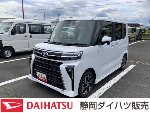 タントカスタムX14インチアルミホイール 大型エアロバンパー フルLEDヘッドランプ オート格納式カラードドアミラー 両側パワースライドドア キーフリーシステム プッシュボタンスタート(静岡県)の中古車