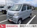 （静岡県）の中古車