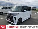 １５インチアルミホイール　キーフリーシステム　プッシュボタンスタート　オートエアコン（プッシュ式）　フルＬＥＤヘッドランプ　オート格納式カラードドアミラー　本革巻ステアリングホイール（静岡県）の中古車