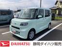 １４インチフルホイールキャップ　フルＬＥＤヘッドランプ　マルチインフォメーションディスプレイ　スマートアシスト　ＵＶカットガラス（静岡県）の中古車