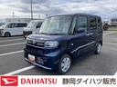 １４インチフルホイールキャップ　フルＬＥＤヘッドランプ　オート格納式カラードドアミラー　両側パワースライドドア　ＴＦＴカラーマルチインフォメーションディスプレイ　フルファブリックシート（静岡県）の中古車