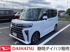 タント 中古車 カスタムＸ１４インチアルミホイール　大型エアロバンパー　フルＬＥＤヘッドランプ　オート格納式カラードドアミラー　両側パワースライドドア　キーフリーシステム　プッシュボタンスタート