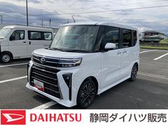  (静岡県)