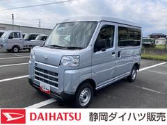  (静岡県)