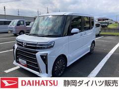  (静岡県)