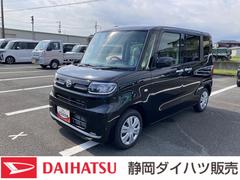  (静岡県)