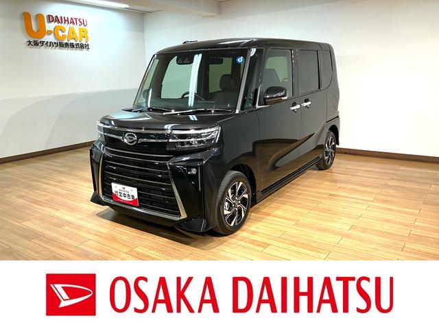 タントカスタムXリミテッド/届出済み未使用車/クルコン/ETC/R8年式/ダイハツ認定中古車/届出済み未使用車/衝突軽減ブレーキ/クルーズコントロール/ETC/電動スライドドア/電動Pブレーキ/スマートキー/オートエアコン/LEDヘッドライト・フォグ/(大阪府)の中古車