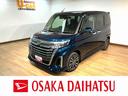 ９インチナビゲーション　前後ドラレコ　ターボ　パノラマモニター　ＥＴＣ車載器　クルーズコントロール　両側電動スライドドア　ＬＥＤヘッドライト　車検整備付き（大阪府）の中古車