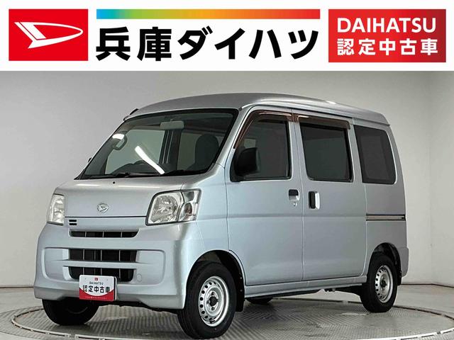 ハイゼットカーゴDX 5MT 禁煙 ワンオーナー ETC 両側スライドドア走行無制限1年保証 禁煙車 ワンオーナー MT車 ETC ドアバイザー ヘッドライトレベライザー シガーソケット 両側スライドドア ラジオ マニュアルエアコン パワーウィンドウ ラバーフロアマット(兵庫県)の中古車