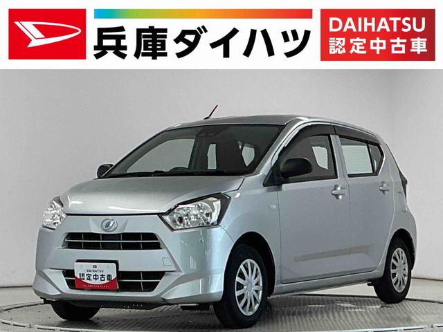 ミライースL SAIII 雹害車両 禁煙 ワンオーナー CD ETC雹害車両 1年保証 禁煙車 ワンオーナー CDオーディオ ETC 前後コーナーセンサー オートハイビーム アイドリングストップ キーレスエントリー 横滑り防止装置 オートライト ドアバイザー(兵庫県)の中古車