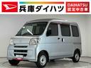 走行無制限１年保証　禁煙車　ワンオーナー　ＭＴ車　ＥＴＣ　ドアバイザー　ヘッドライトレベライザー　シガーソケット　両側スライドドア　ラジオ　マニュアルエアコン　パワーウィンドウ　ラバーフロアマット（兵庫県）の中古車