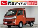 １年保証　４ＷＤ　ワンオーナー　ＭＴ車　禁煙車　ナビ　バックカメラ　Ｂｌｕｅｔｏｏｔｈ　３方開　荷台作業灯　リアゲートチェーン　ＬＥＤヘッドライト　アイドリングストップ　デフロック　トランスファー（兵庫県）の中古車