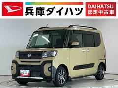 タント 中古車 ファンクロス　禁煙　ナビＴＶ　ドラレコ　ＥＴＣ　バックカメラ１年保証　禁煙車　ナビＴＶ　バックカメラ　ドラレコ　ＥＴＣ　両側電動スライドドア　前後コーナーセンサー　前席シートヒーター　ルーフレール　ＵＳＢ接続　Ｂｌｕｅｔｏｏｔｈ　１４インチ純正アルミホイール