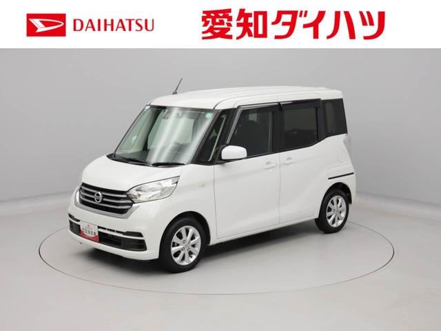 デイズルークスＸ　Ｖセレクションドライブレコーダー　ＥＴＣ　メモリナビ　パノラマカメラ　両側電動スライドドア　スマートキー（愛知県）の中古車