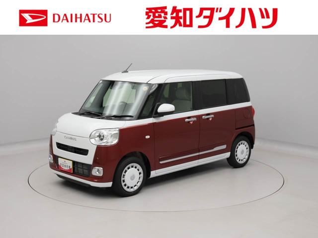 ムーヴキャンバスストライプスGターボ電動パーキングブレーキ ブレーキホールド クルーズコントロール 保温ドリンクホルダー 両側電動スライドドア シートヒーター スマートキー(愛知県)の中古車