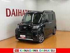  (神奈川県)