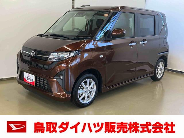 ムーヴGスマートアシスト付き 両側スライド・片側電動 アルミホイール ステアリングスイッチ キーフリーシステム 電動格納ドアミラー オートライト・ハイビーム オートエアコン プッシュボタンスタート(鳥取県)の中古車