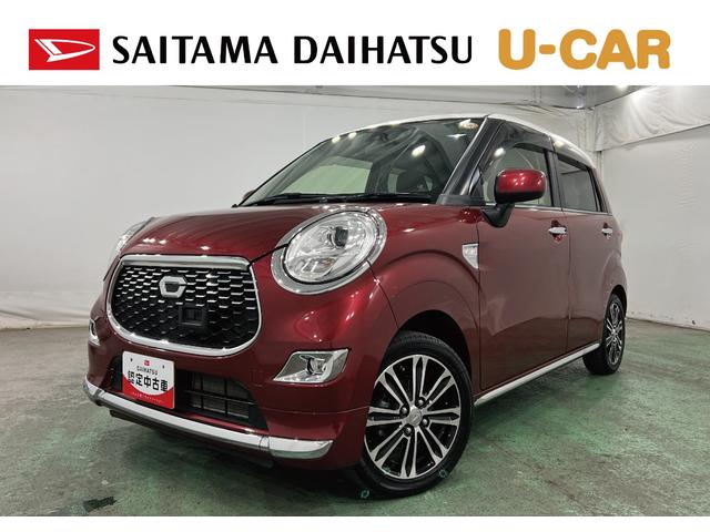 キャストスタイルＧ　ＳＡII　走行１５０７２キロ／フルセグナビ１年保証・走行距離無制限　ＥＴＣ　ブルートゥース　バックカメラ　ＤＶＤ再生　オートライト　ＬＥＤヘッドライト　ベンチシート（埼玉県）の中古車